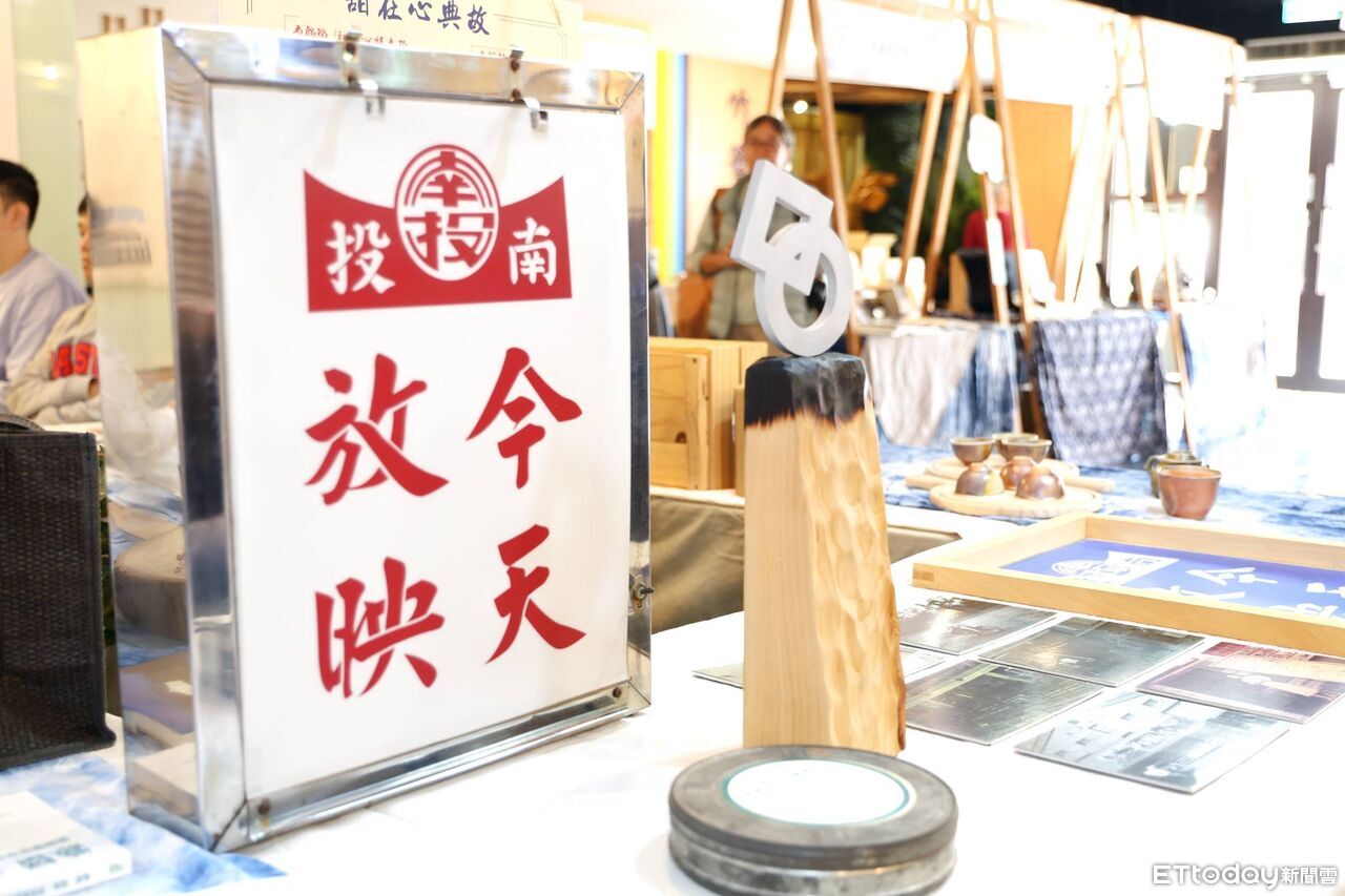 串聯6處百大文化基地 南投濁水沃土文化軸線計畫啟動