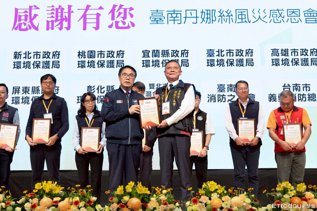 賴清德出席丹娜絲風災感恩會 黃偉哲向240個救災團隊深深一鞠躬