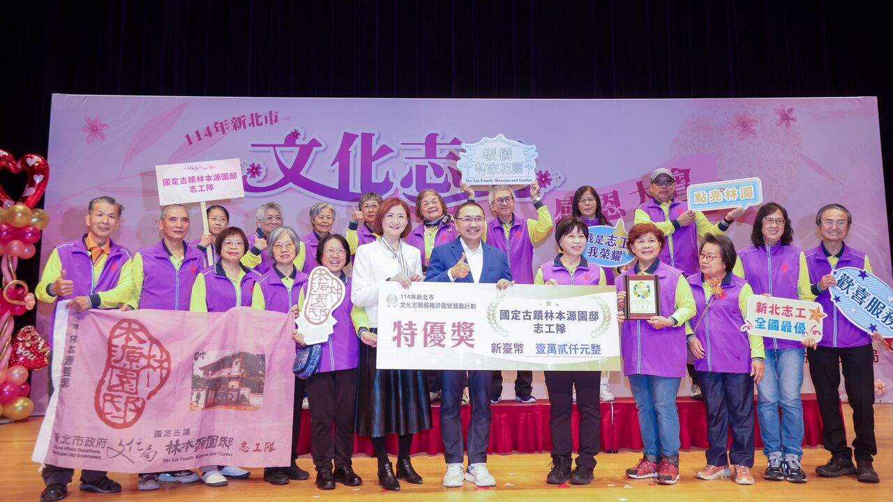 新北文化志工感恩大會 侯友宜頒獎表揚藝文推手