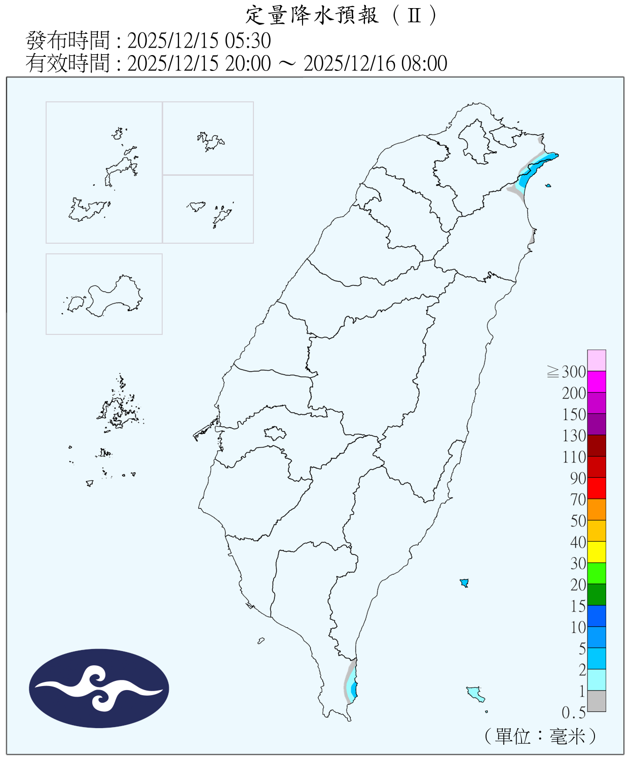 （圖／氣象署）