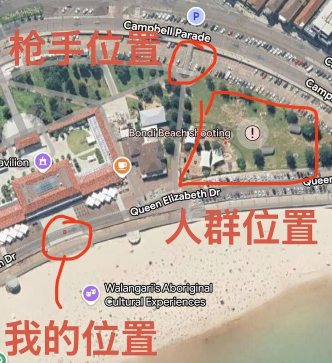 ▲大陸一名旅遊博主在雪梨海灘恐攻事件發生時，恰巧在不遠處拍攝素材。（圖／翻攝紅星新聞）