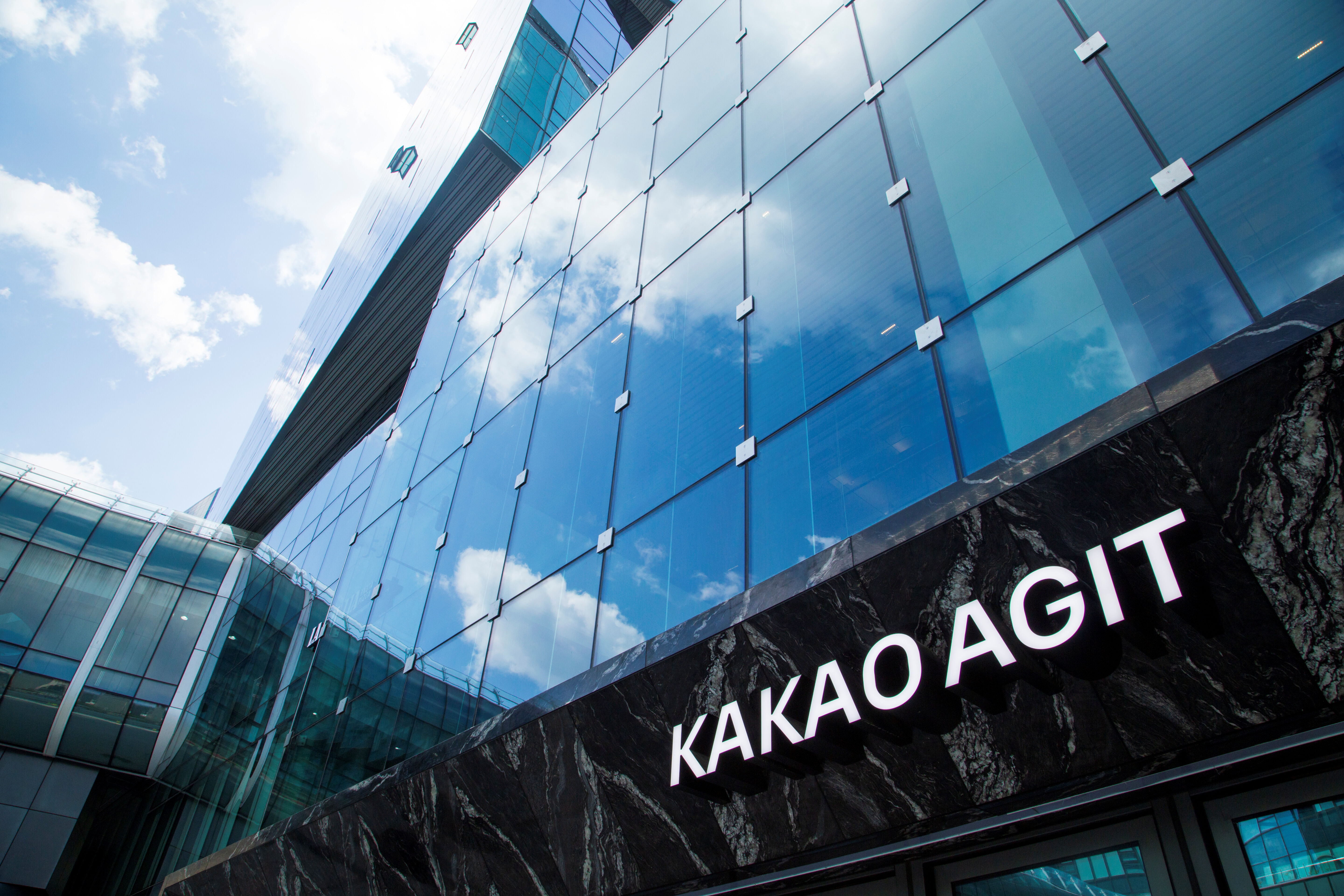 ▲▼南韓網路企業Kakao總部大樓接獲「炸彈威脅」。（圖／達志影像）