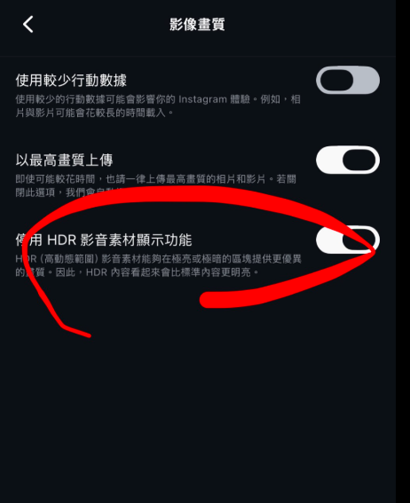 ▲網友呼籲，關掉「HDR影片」設定。（圖／翻攝自Threads）