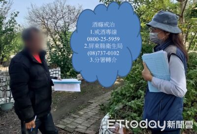 屏東男3度酒駕遭罰27萬還一度判刑　執行分署轉介酒癮治療