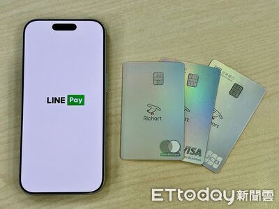 LINE Pay加碼來了　台新Richart卡2026權益三大重點一次看