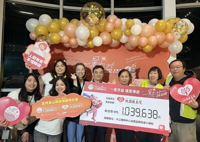 大江購物中心「2025一星衣益」　三天義賣所得103萬做公益