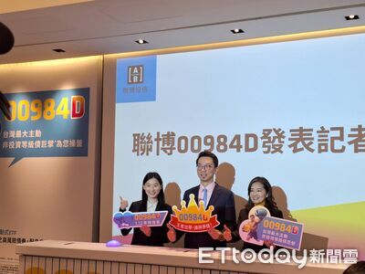 聯博00984D明年1／12開募　非投等債主動式ETF再添新兵