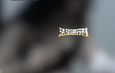 女子將違禁品藏胸罩內被揪出　哭訴：爸媽知道會打死我