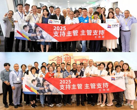 ▲上圖港務公司辦理一級主管支持工作坊-高雄場，由總經理王錦榮(前排左五)、行政副總經理高傳凱(前排右五)率領總公司、高雄分公司一級主管參加合影；下圖港務公司辦理一級主管支持工作坊-基隆場，由行政副總經理高傳凱(前排右六)、基隆分公司宋益進副總經理(前排右五)率領基隆分公司、花蓮分公司一級主管參加合影。（圖／港務公司提供）