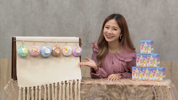 萌度爆表！開箱利百代「魔法天使毛球吊飾盲盒」