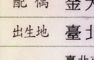 ▲▼             。（圖／）