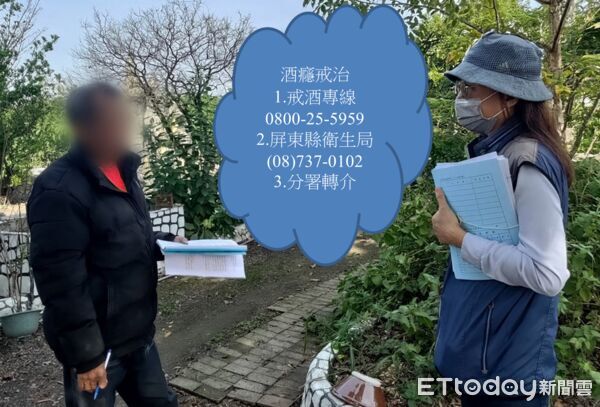 ▲屏東男被執行分署轉介戒酒治療。（圖／屏東執行分署提供）