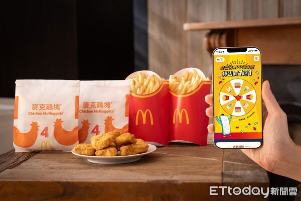 ▲▼麥當勞APP周年慶。（圖／業者提供）