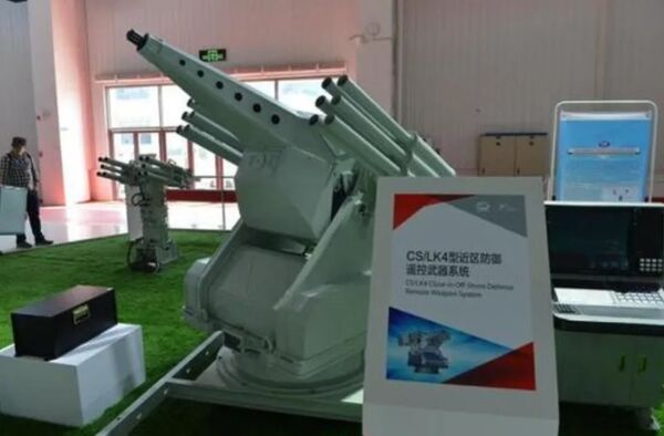 ▲▼12聯裝反蛙人系統曾在珠海航展中亮相。（圖／翻攝自大陸網站）