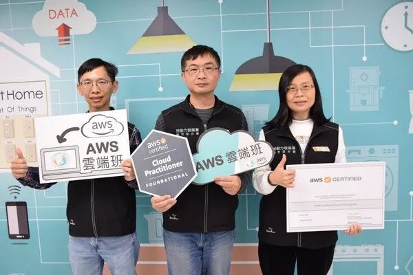 ▲桃竹苗分署開辦AWS雲端國際證照課程