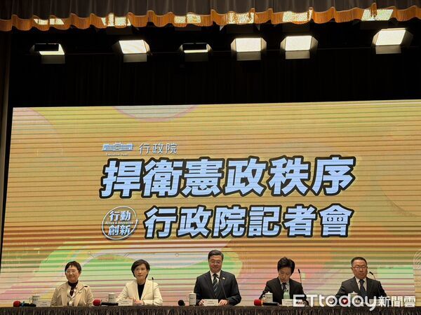 ▲▼行政院長卓榮泰召開「捍衛憲政秩序 行政院記者會」。（圖／記者陳家祥攝）