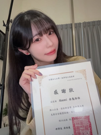 ▲▼             。（圖／赤鬼伯伯IG）