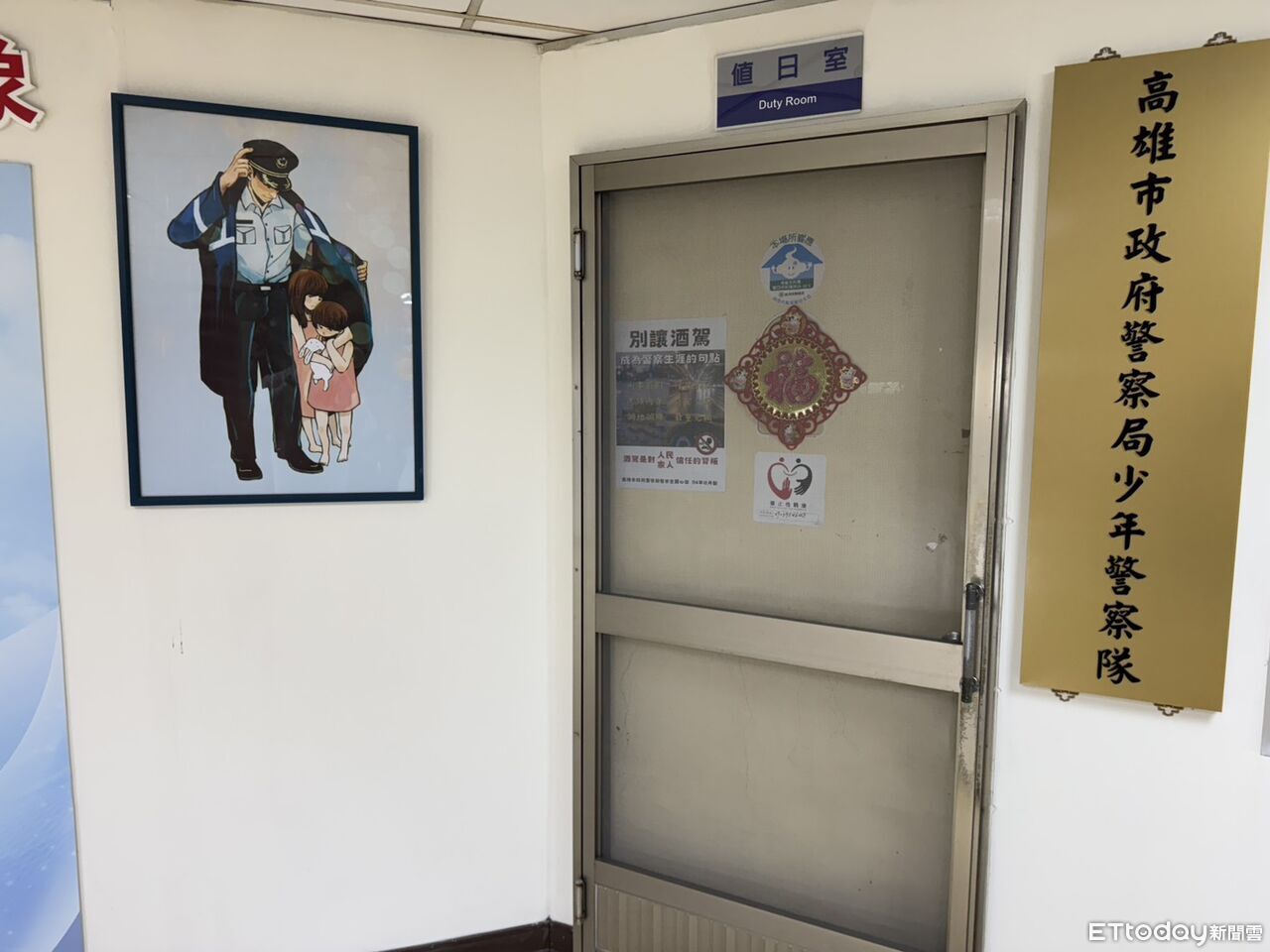 獨/疑管不住嘴吧!高雄警遭4人圍毆 局長證實:酒後言行失檢