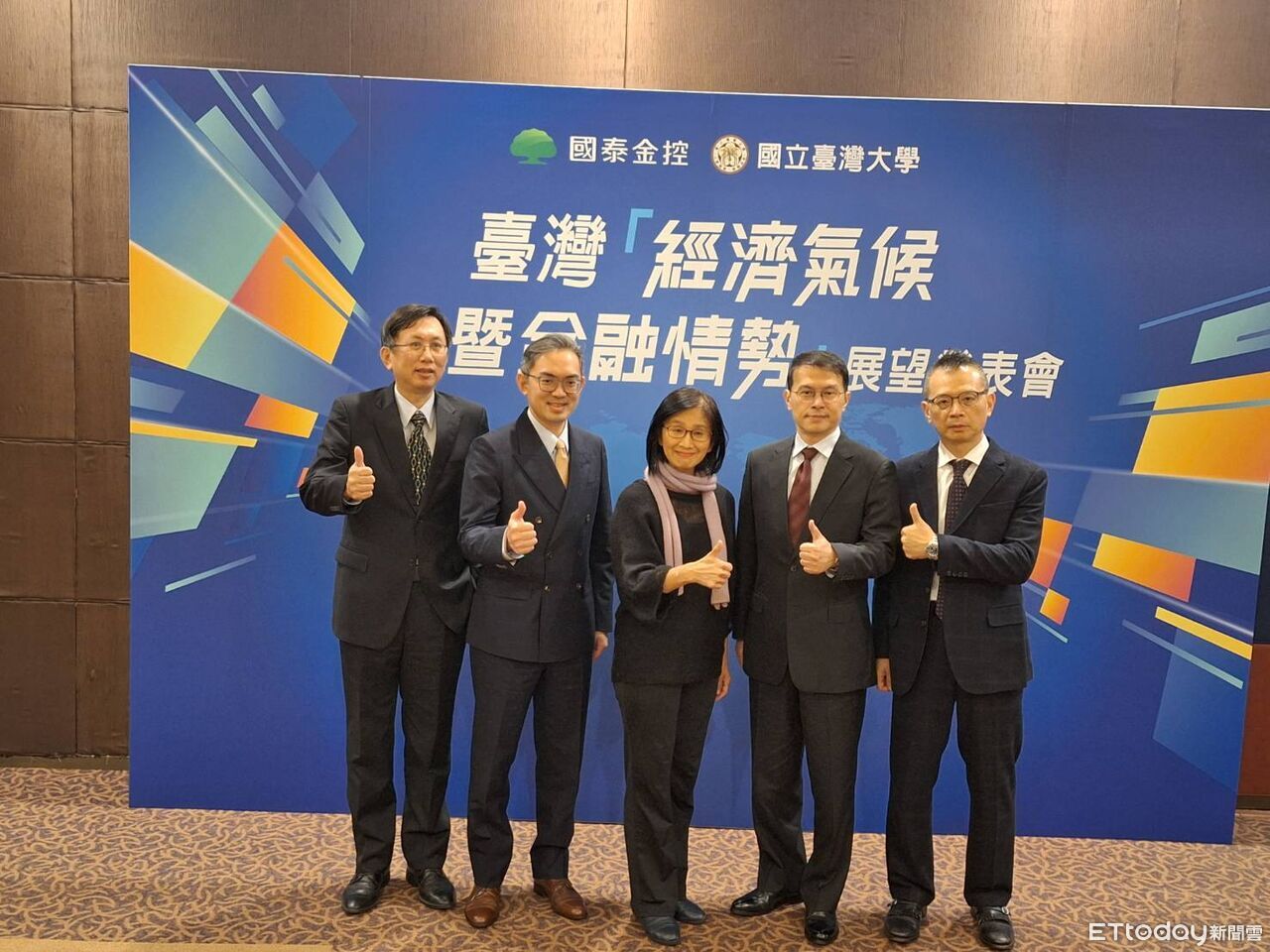 AI投資暢旺 國泰台大上修明年GDP成長率至3%