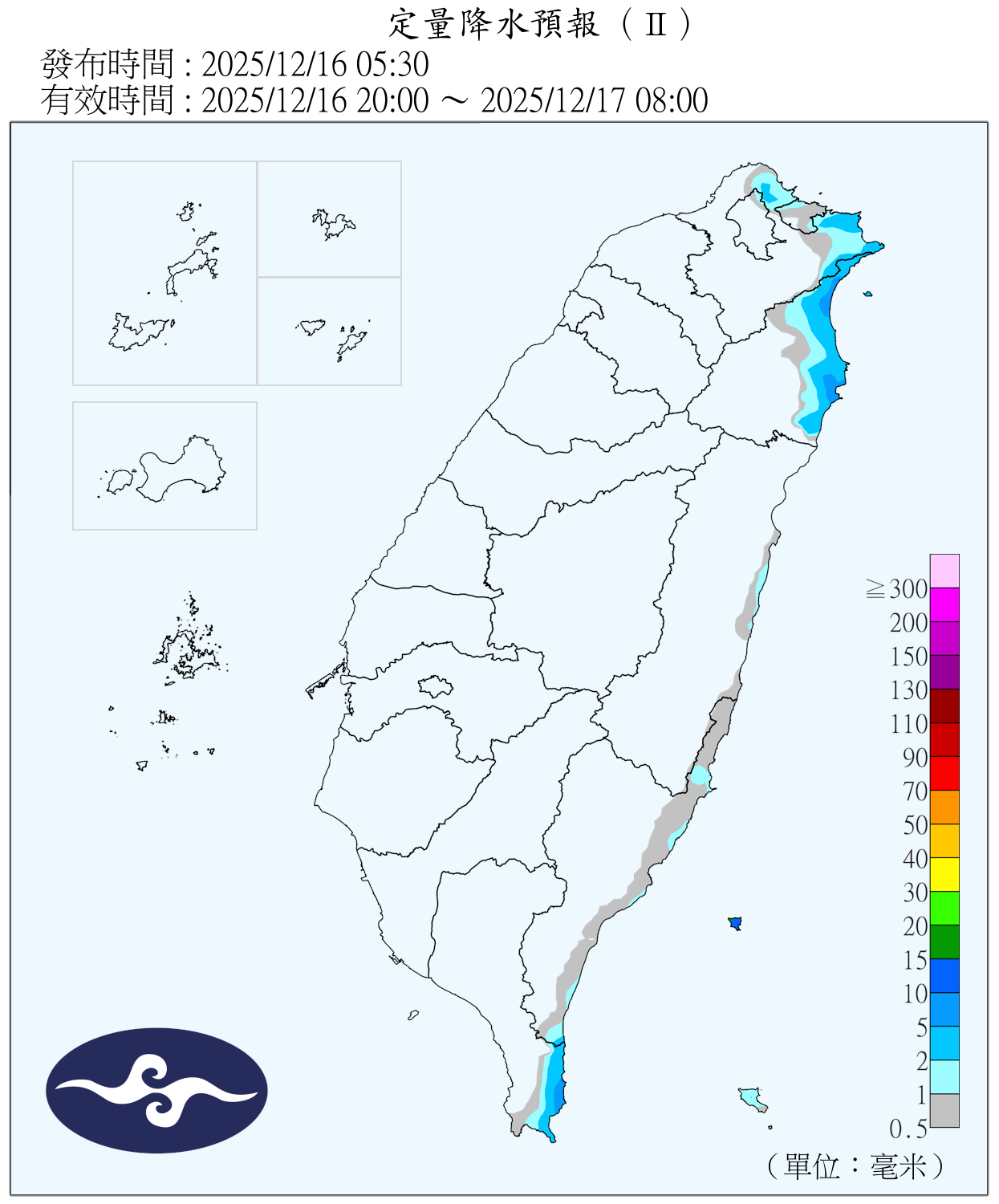 （圖／氣象署）
