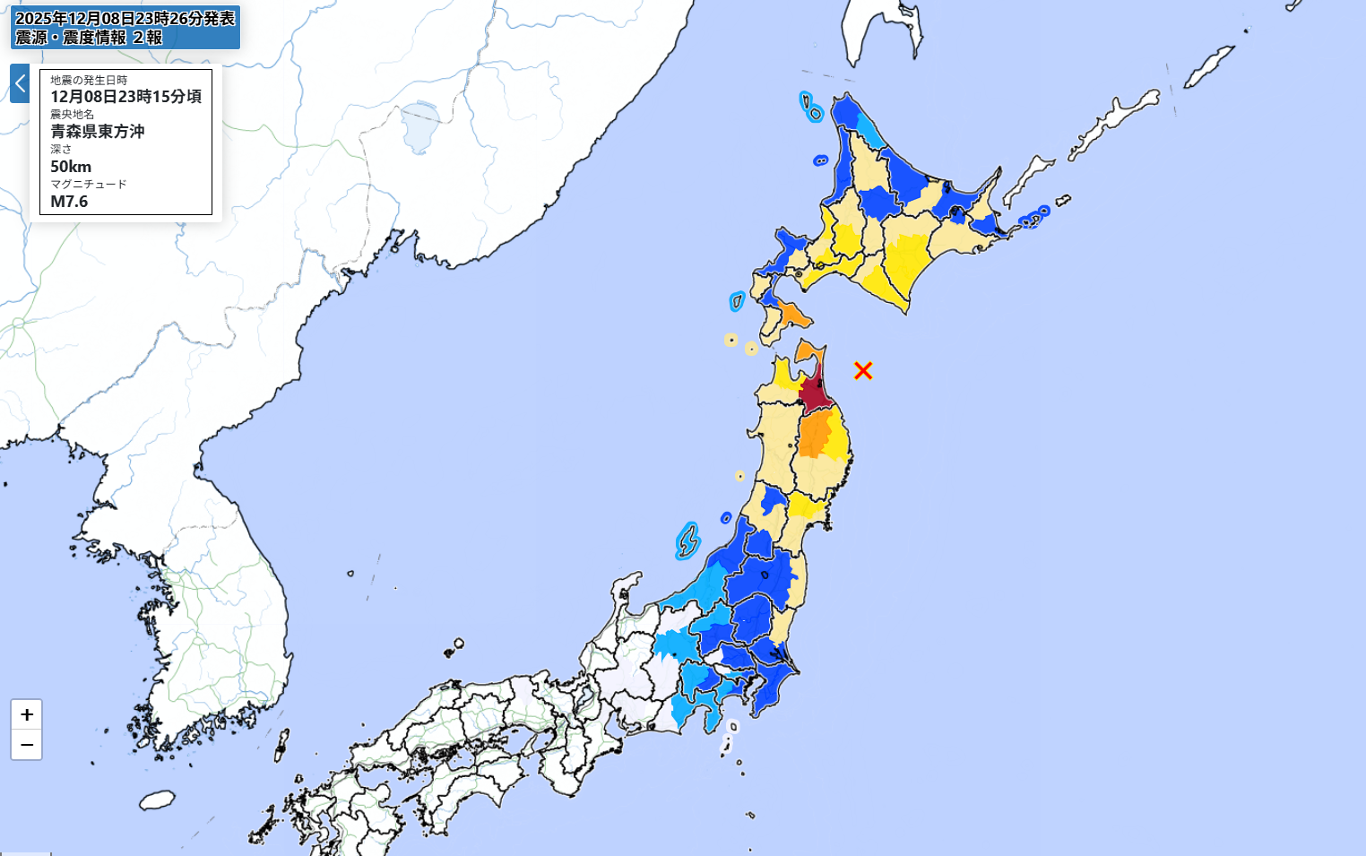 ▲▼日本青森縣東方外海本月8日深夜發生芮氏規模7.6強震。（圖／翻攝自日本氣象廳）