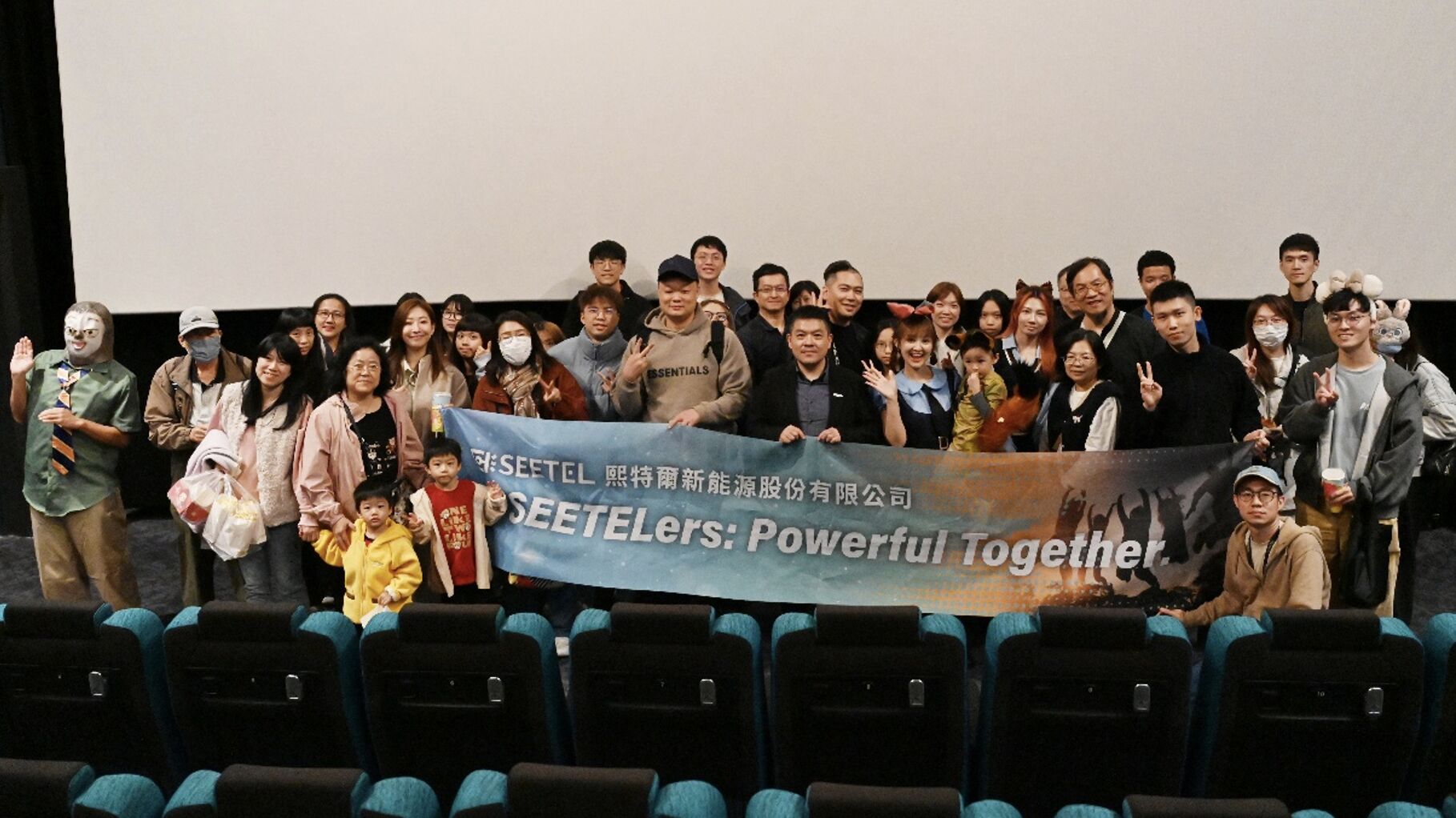 ▲▼ 熙特爾,新創,親子活動,育兒津貼,友善職場,新能源,工作平衡,幸福職場。（圖／熙特爾新能源提供）