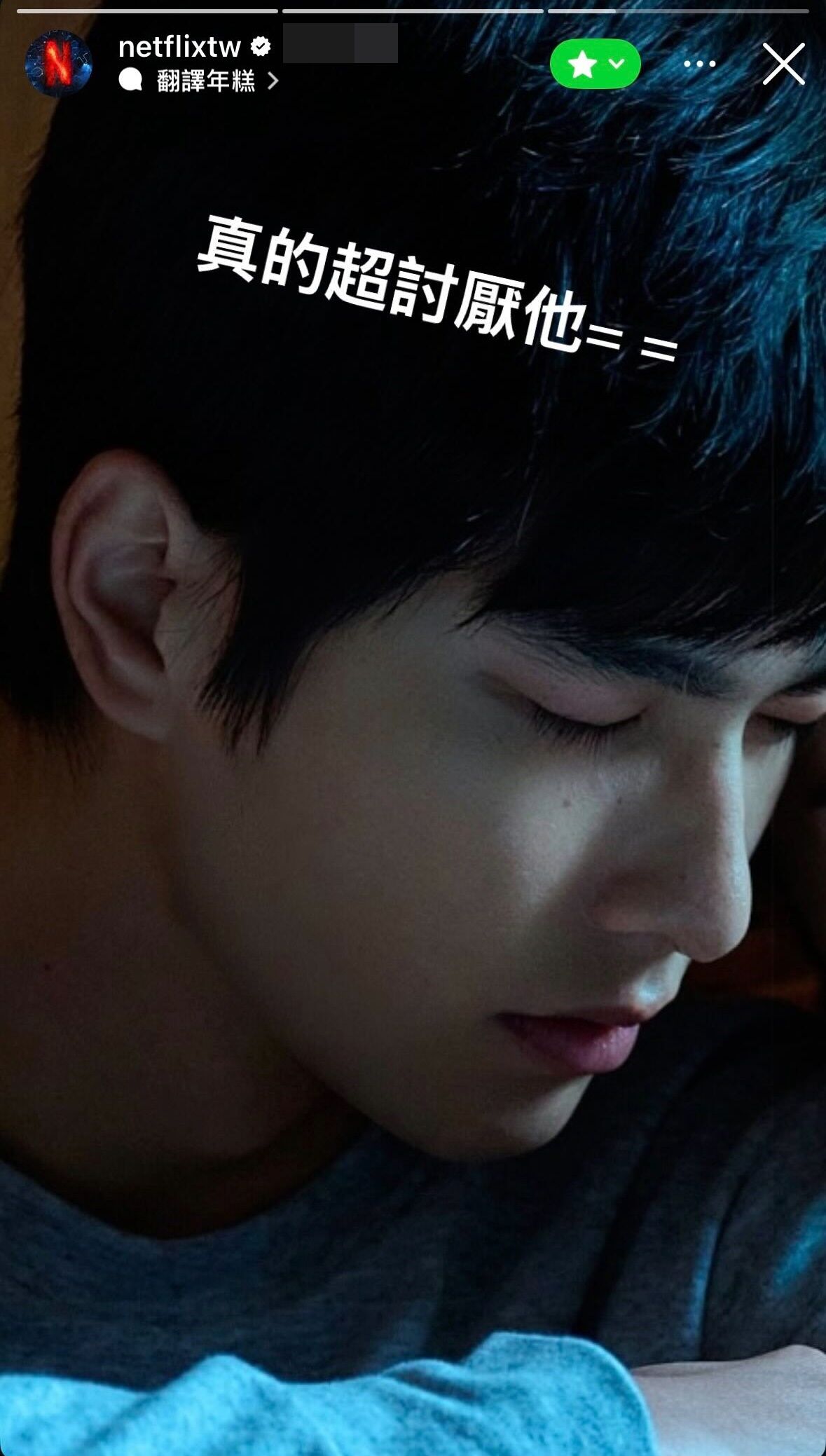 ▲▼             。（圖／翻攝自Instagram）