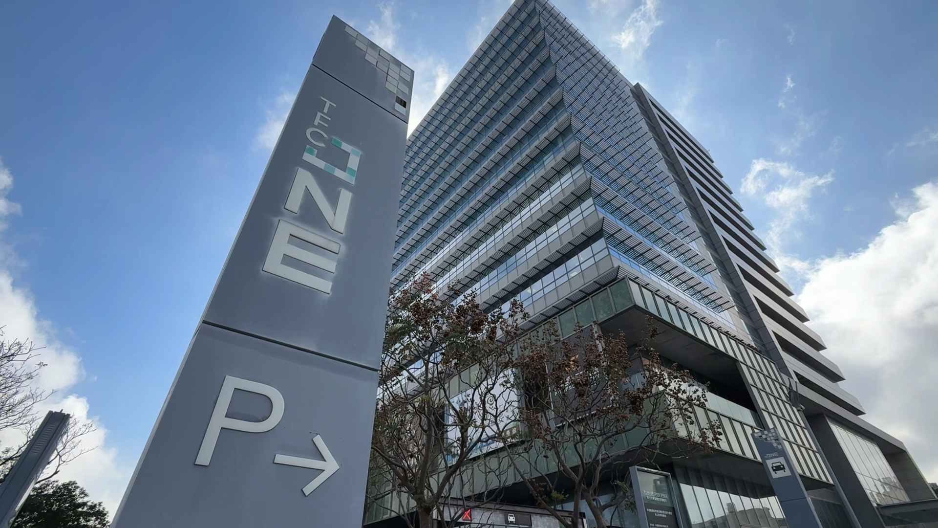 ▲▼台肥新竹科技商務園區。（圖／記者姜國輝攝）