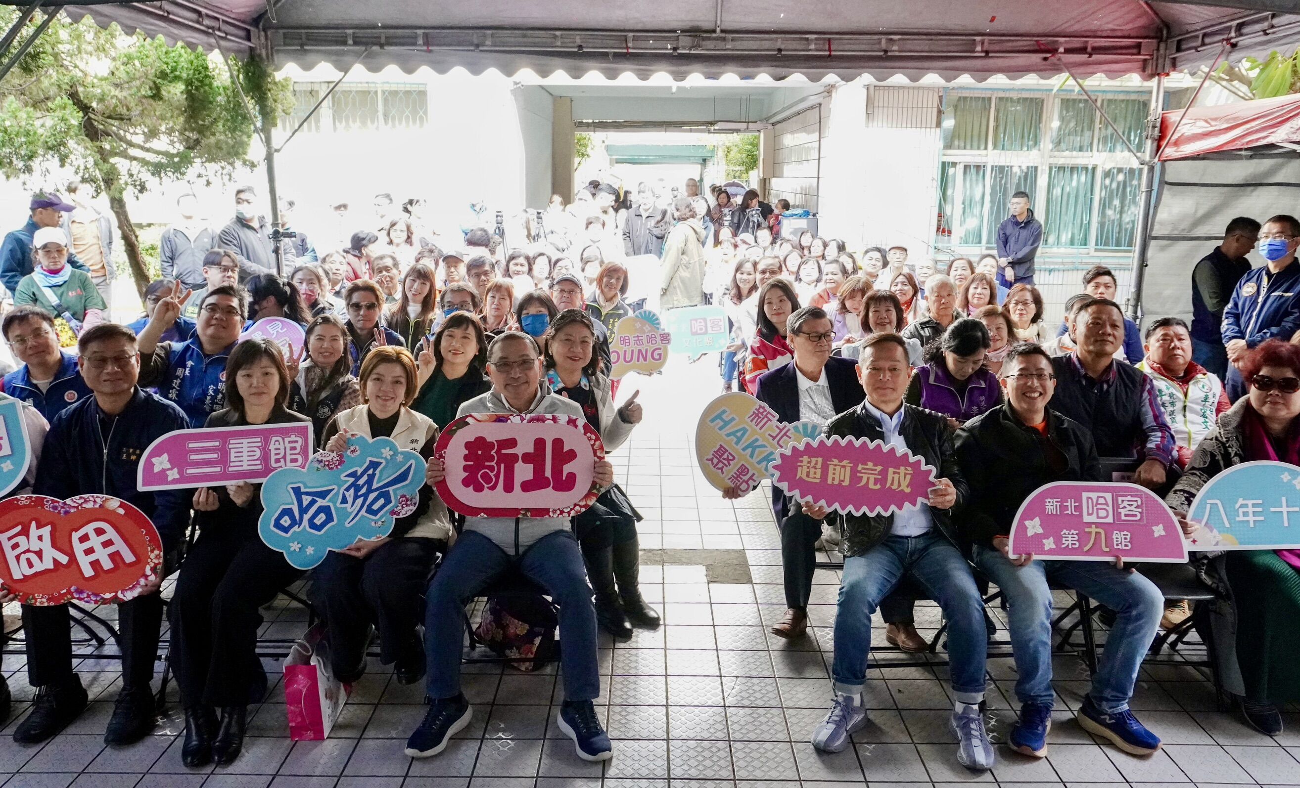 ▲▼ 新北,哈客館,客家文化,侯友宜,文化推廣,客家事務局。（圖／新北客家事務局提供）