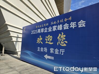 大陸產業「內卷化」　南京台商分享競爭力秘訣