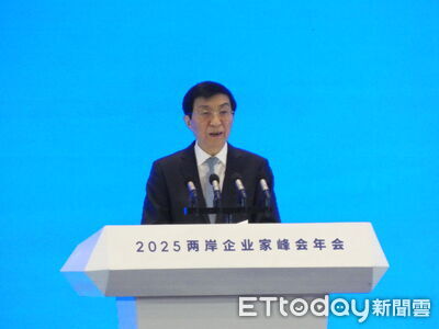 兩岸企業家峰會登場　王滬寧：盼台企堅定扎根大陸信心