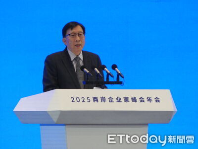 全球產業鏈重組　劉兆玄：台商仍將大陸視為重要生產基地和市場