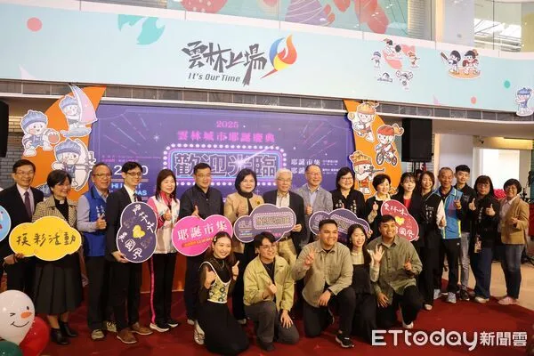 ▲「2025雲林城市耶誕慶典—歡迎光臨」啟動，雲林縣長張麗善與教會及地方代表共同邀請全民12月20日走進雲林。（圖／記者游瓊華翻攝）