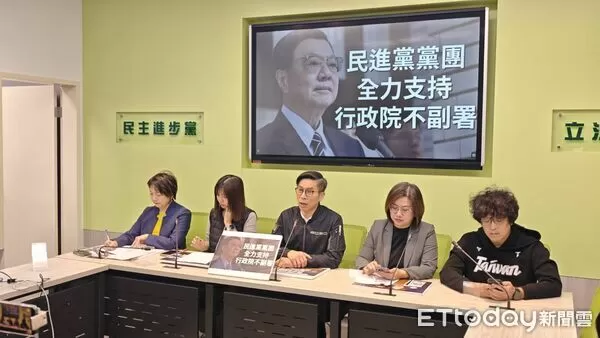 ▲▼民進黨團幹事長鍾佳濱、副幹事長范雲、副幹事長沈伯洋、書記長陳培瑜、副書記長張雅琳召開「支持行政院不副署」記者會，聲援行政院不副署決定。。（圖／記者黃國霖攝）