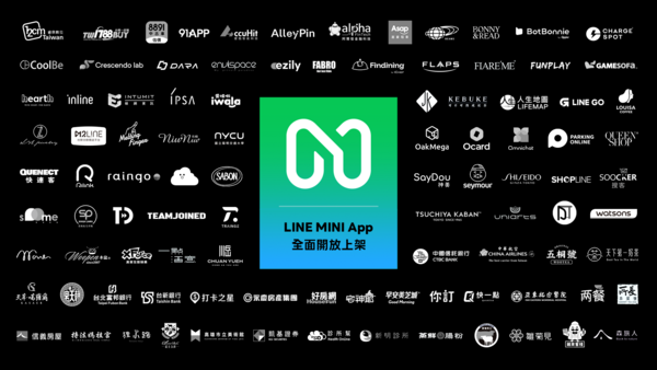▲▼LINE MINI App是串連LINE生態圈的重要服務，目前全台超過百家品牌串接。（圖／LINE）