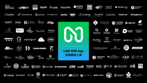 ▲▼LINE MINI App是串連LINE生態圈的重要服務，目前全台超過百家品牌串接。（圖／LINE）