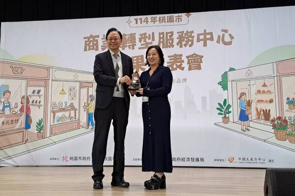 ▲桃園商業轉型服務中心成果發表