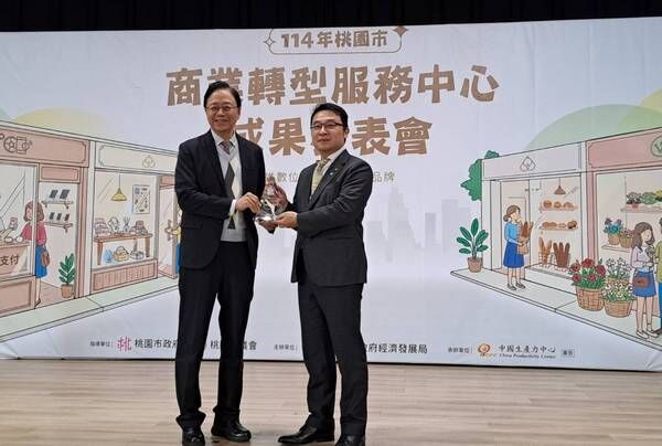 ▲桃園商業轉型服務中心成果發表