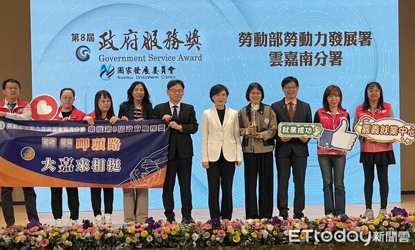 ▲勞動部雲嘉南分署以「弱勢呷頭路 大『嘉』來相挺」專案，榮獲第8屆政府服務獎肯定。（記者林東良翻攝，下同）