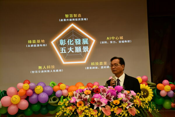 ▲彰化市長林世賢就職7周年擘劃5大願景。（圖／彰化市公所提供）