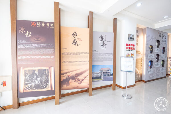 ▲▼雲林西螺免門票景點「瑞春醬油觀光工廠」，全台最大2500甕曬甕場！必吃獨家黑豆醬油冰淇淋。（圖／部落客桃桃提供）