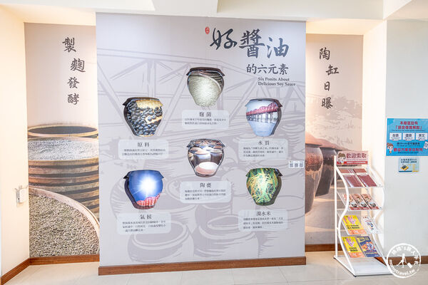 ▲▼雲林西螺免門票景點「瑞春醬油觀光工廠」，全台最大2500甕曬甕場！必吃獨家黑豆醬油冰淇淋。（圖／部落客桃桃提供）