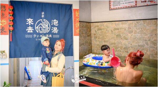 ▲▼2025礁溪平價溫泉懶人包！TOP8個礁溪溫泉湯屋推薦。（圖／部落客滿分提供）