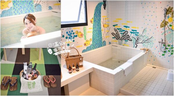 ▲▼2025礁溪平價溫泉懶人包！TOP8個礁溪溫泉湯屋推薦。（圖／部落客滿分提供）