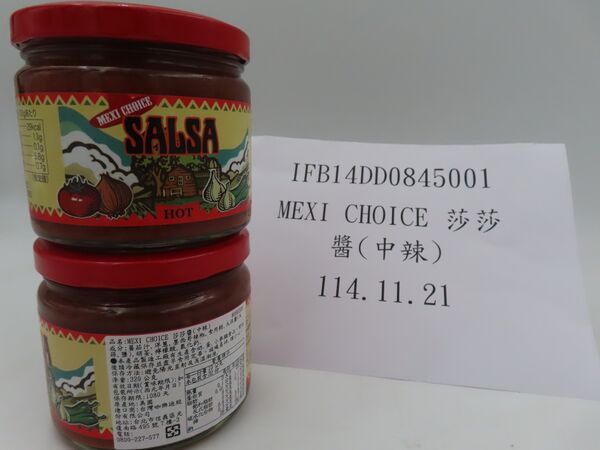 ▲▼台灣咖樂迪股份有限公司自美國進口的「莎莎醬」農藥殘留含量不符規定。（圖／翻攝自食藥署）
