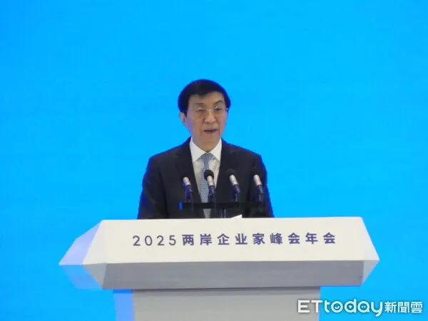 ▲▼2025兩岸企業家峰會，開幕式。（圖／記者陳冠宇攝）