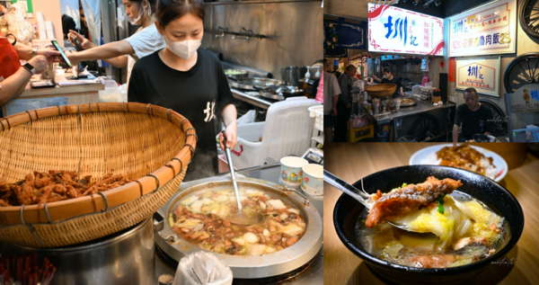 ▲▼基隆廟口夜市六十年老店「圳記紅燒鰻」，鬆軟紅燒鰻魚，清甜湯頭。（圖／部落客水晶提供）