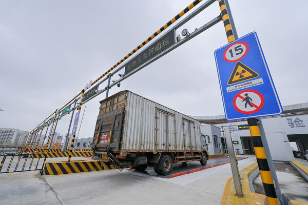 ��������ó��12��18�ս���ʽ��أ��γɡ����ڹ��⡹�������� ��ͼ/CFP��