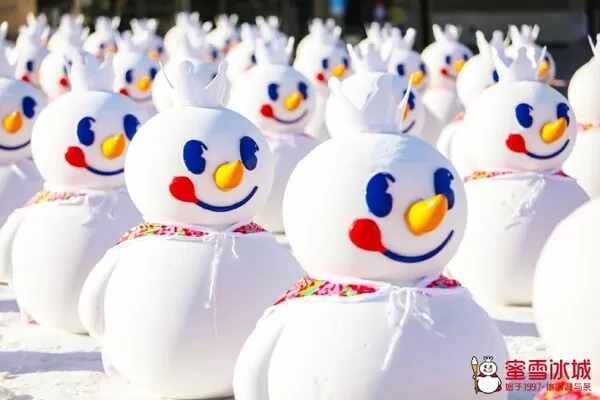 ▲▼。（圖／蜜雪冰城官方微博）