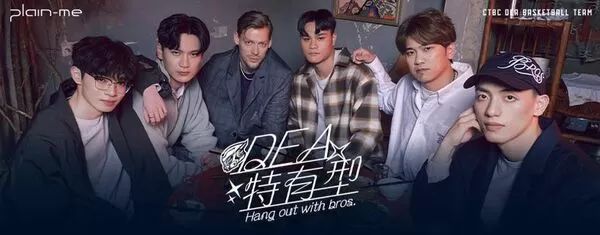 ▲「DEA特有型」主題周，啦啦隊女神峮峮將重返主場應援。（圖／特攻提供）